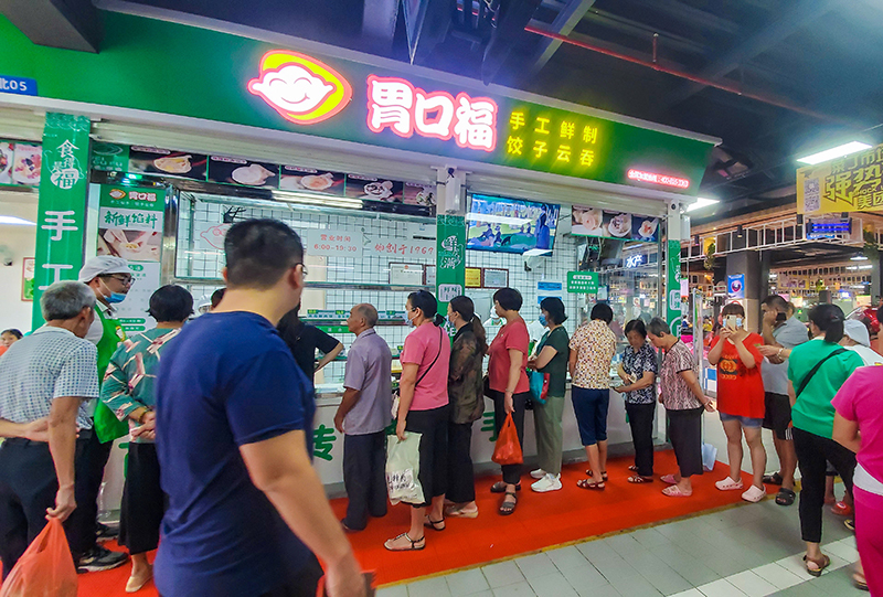 好吃不過餃子！廣東這一家餃子云吞店，值得一試