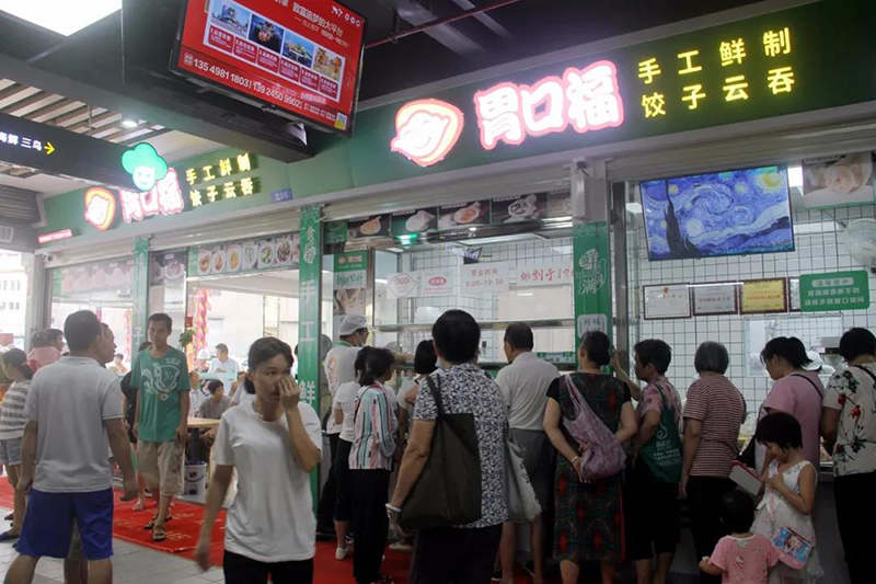 中秋佳節(jié)，月圓之夜，與家人歡聚，吃團圓餃子！