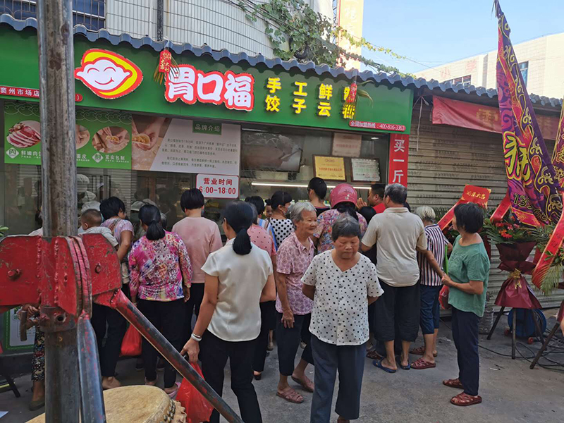 投資一家餃子云吞店，需要了解這五點(diǎn)知識