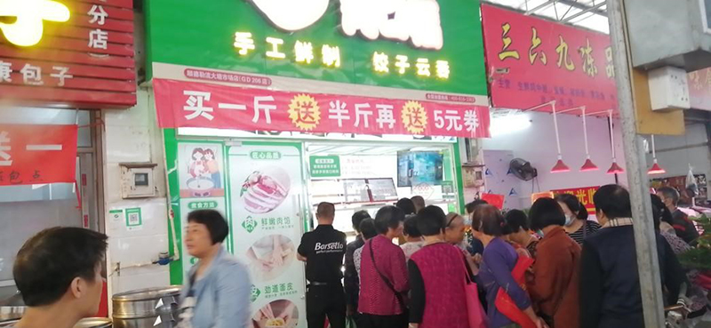 喜訊！胃口福餃子云吞連鎖店在佛山又一家加盟店開(kāi)成功