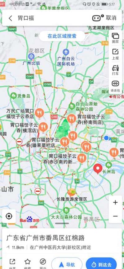 胃口福餃子云吞，你憑什么這么火？
