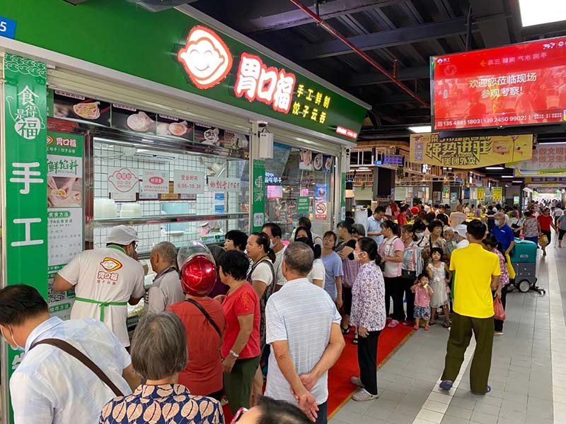 【加盟日記】轉(zhuǎn)行做餃子云吞的黃先生，投資4萬，月收入4萬+