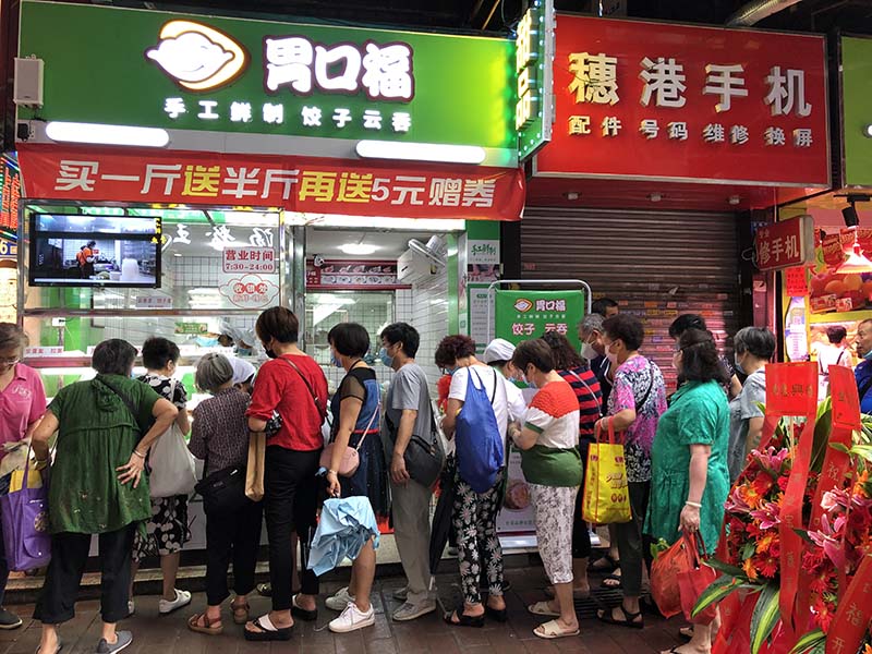 開云吞餃子店個人經(jīng)歷，分享給開店的朋友