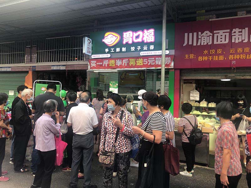 如何經(jīng)營好一家云吞餃子店？下面這些你做到了嗎