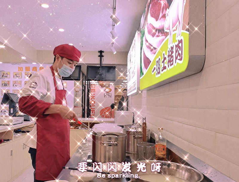 胃口福餃子云吞新品研發(fā)中，期待新口味！