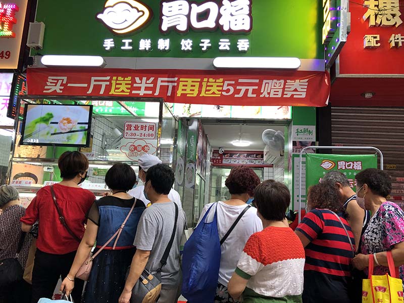 胃口福餃子云吞加盟怎么樣值得信賴嗎，這兩點(diǎn)給你加盟信心