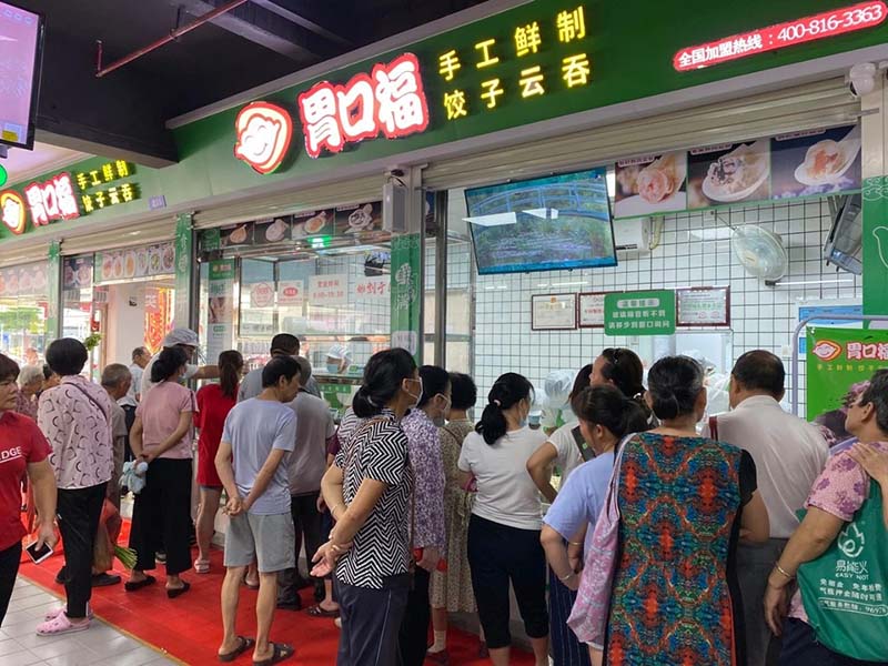 胃口福餃子云吞是正規(guī)的嗎，胃口福餃子云吞全國有多少家