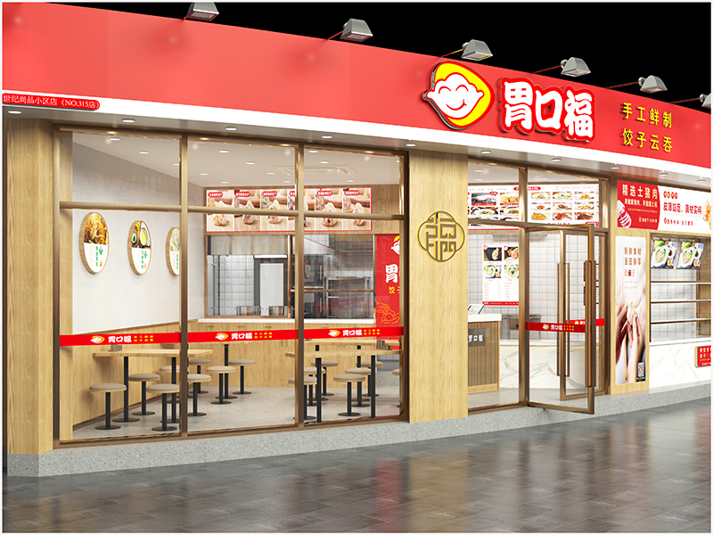 開一家餃子云吞店，如何開拓終端市場
