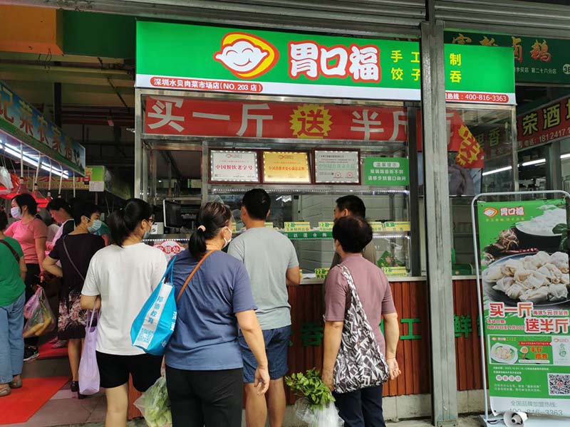 餃子云吞生鮮店有市場嗎？行業(yè)全面分析