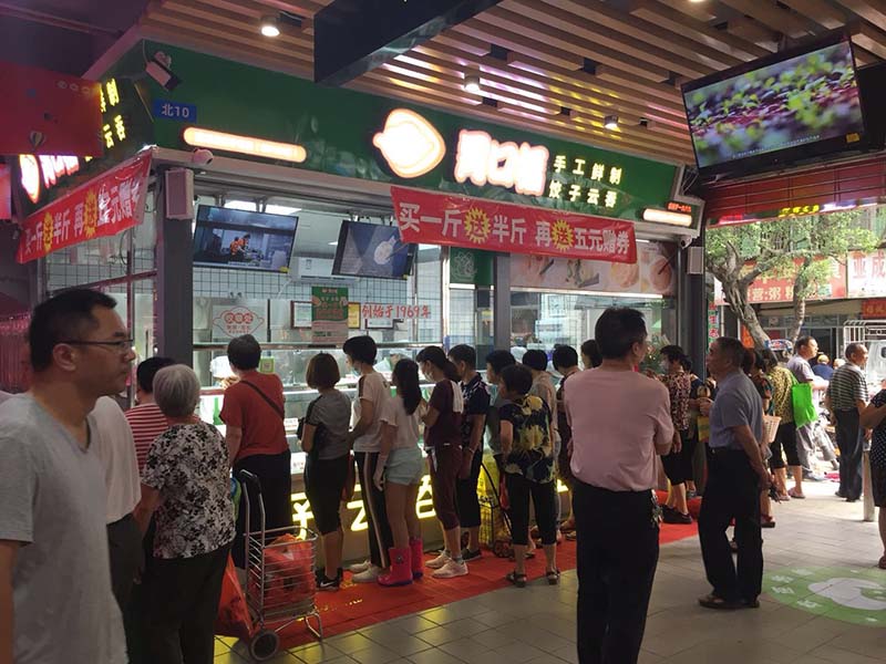 餃子云吞生鮮店怎么運營，三大策略幫到你