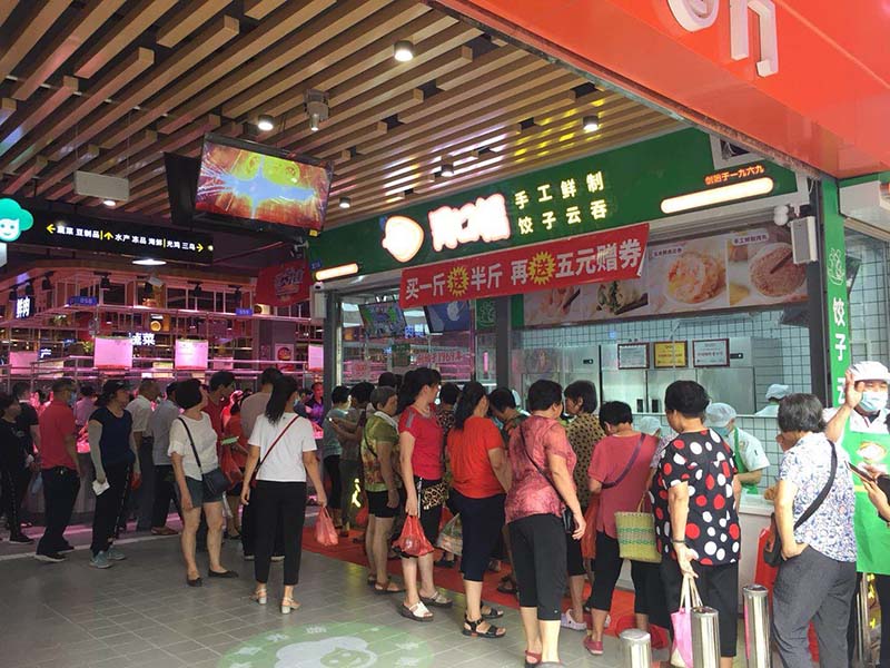 生鮮餃子云吞店適合開在什么地方，需要多少成本