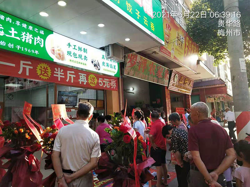 胃口福餃子云吞店好開嗎，看看這些就明白了