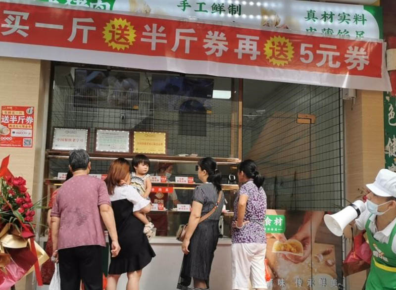 新開業(yè)的餃子云吞店怎么促銷，掌握這些要領即可