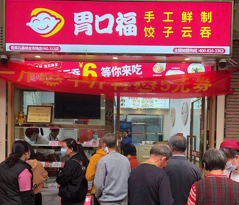餃子云吞店吸引顧客的活動方案，活動這樣搞更吸引人